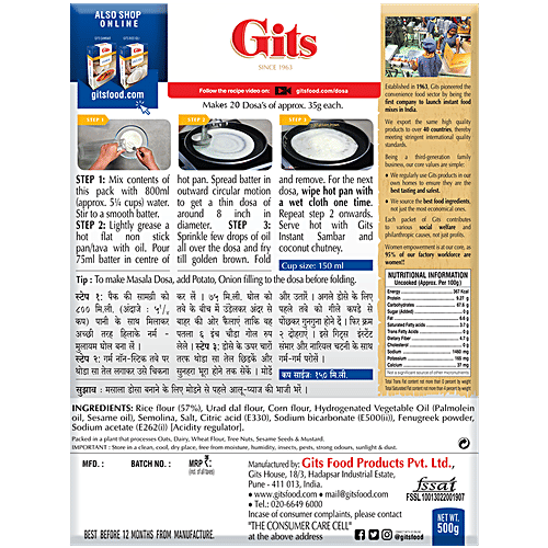 Gits Dosa Breakfast Mix, 500 g Carton No Added Preservatives or Artificial Flavours & Colours