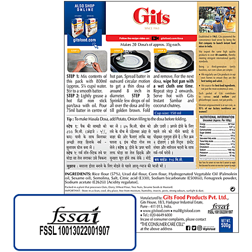 Gits Dosa Breakfast Mix, 500 g Carton No Added Preservatives or Artificial Flavours & Colours