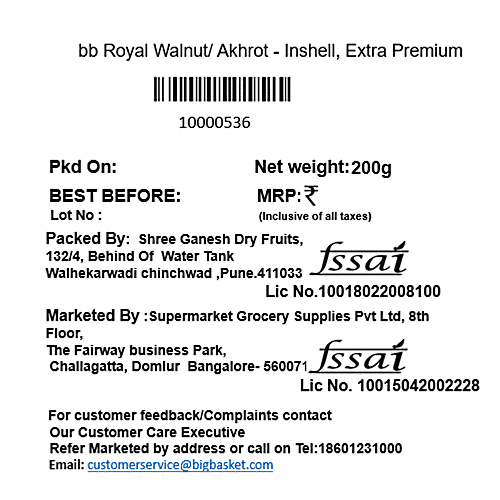 bb Royal Walnut/Akhrot - Inshell, 200 g  