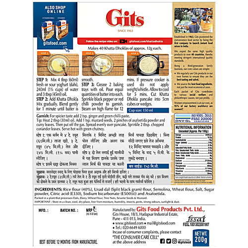 Gits Khatta Dhokla Snack Mix, 200 g Carton No Added Preservatives or Artificial Flavours & Colours