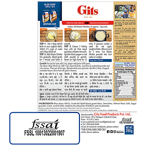 Gits Khatta Dhokla Snack Mix, 200 g Carton No Added Preservatives or Artificial Flavours & Colours