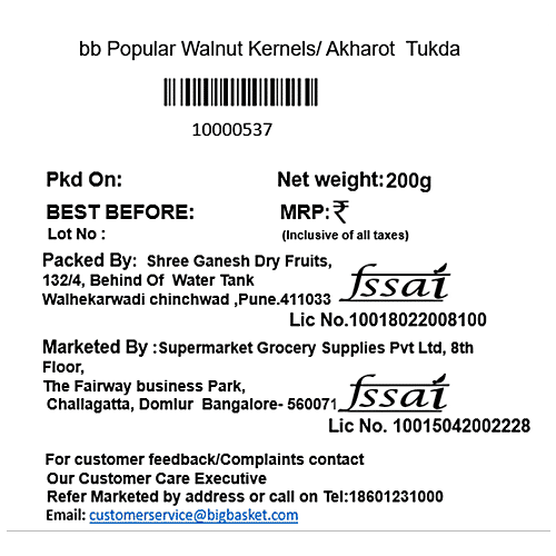 bb Popular Walnut/Akrodu - Kernels, 200 g Pouch 