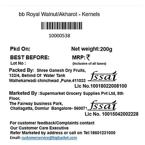 bb Royal Walnut/Akhrot - Kernels, 200 g Vacuum Packed 