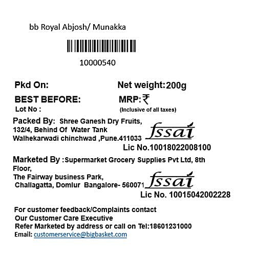 bb Royal Abjosh / Munakka, 200 g Pouch 