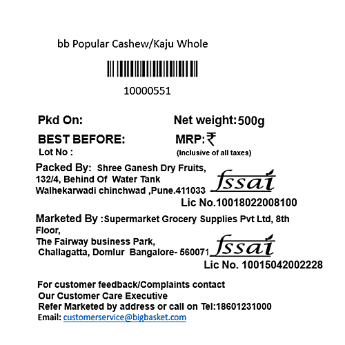 bb Popular Cashew/Kaju - Whole, 500 g  