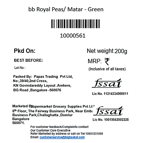 bb Royal Peas/Matar - Green, 200 g Pouch 