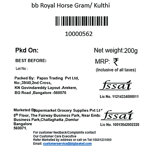 bb Royal Horse Gram/Kulith, 200 g Pouch 
