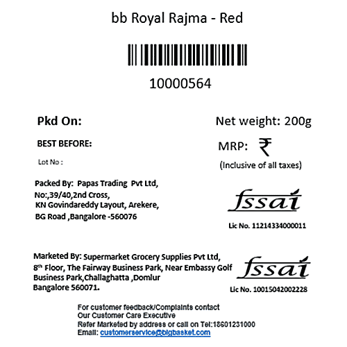 bb Royal Rajma - Red, 200 g Pouch 