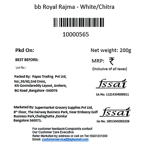 bb Royal Rajma/Capparadavare - White/Chitra, 200 g Pouch 