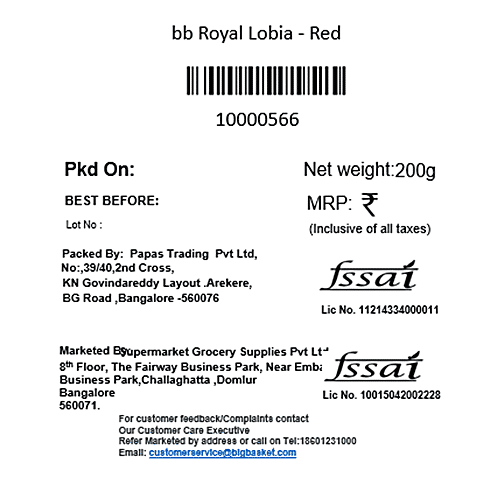 bb Royal Lobia/Alasandee Kaalu - Red, 200 g Pouch 