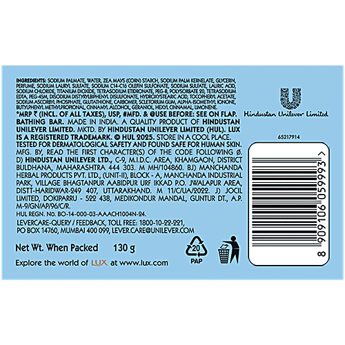 Lux International Smooth & Radiant Bathing Soap With Glutathione & French Moisturizer + White Rose Scent, 130 g Carton Enriched with Swiss Moisturizers