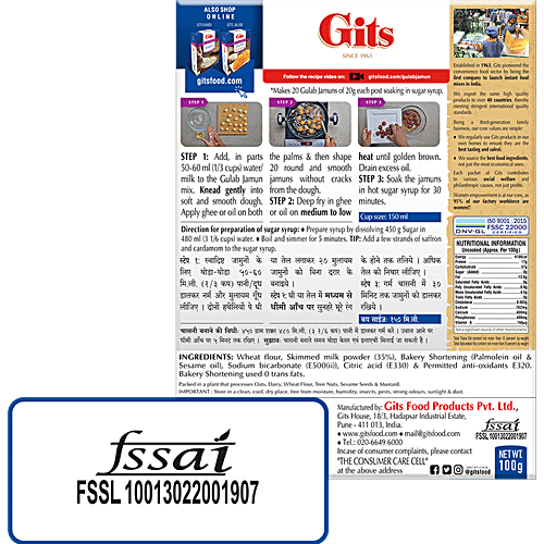 Gits Dessert Mix - Gulab Jamun, 100 g Carton