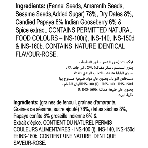 Chandan Mukhwas Special Masala, 100 g Pouch 