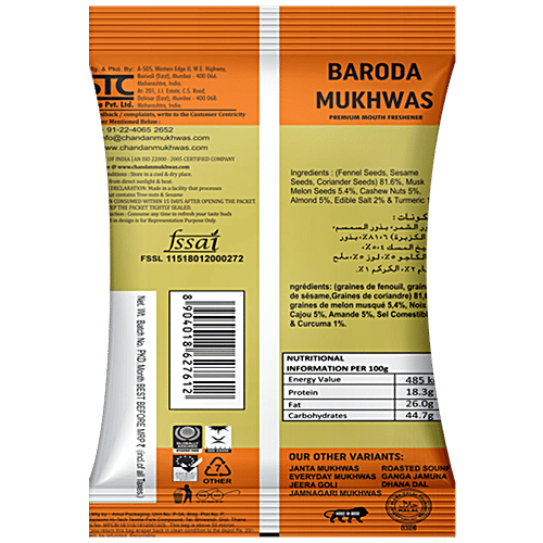 Chandan Mouth Freshener - Baroda Mukhwas, 100 g Pouch 