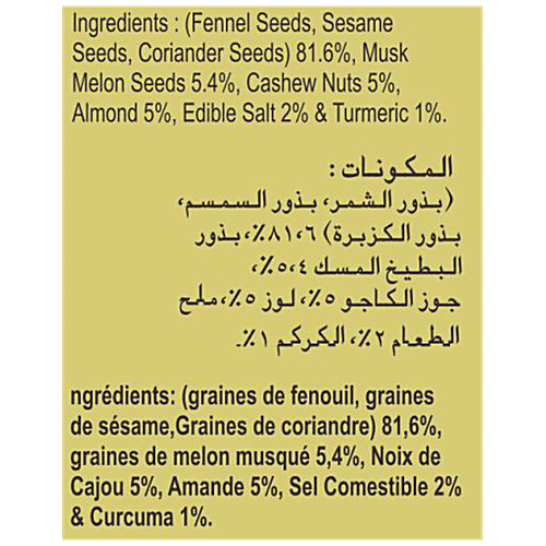 Chandan Mouth Freshener - Baroda Mukhwas, 100 g Pouch 