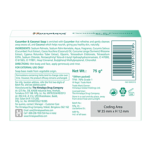 Himalaya Cucumber & Coconut Soap, 75 g  