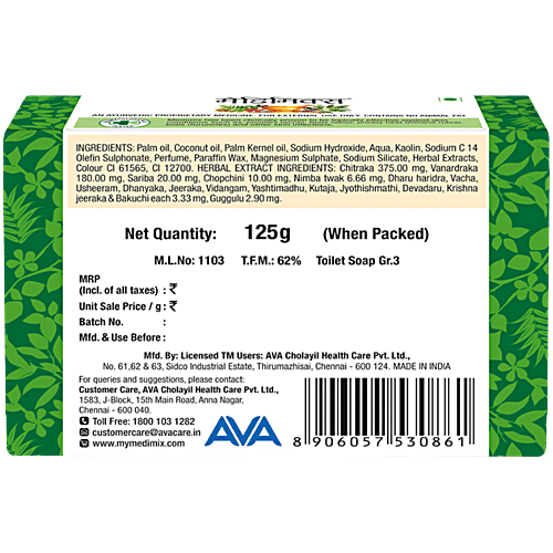 Medimix Ayurvedic 18 Herbs Ayurvedic Soap, 125 g Carton 