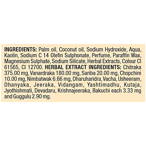 Medimix Ayurvedic 18 Herbs Ayurvedic Soap, 125 g Carton 