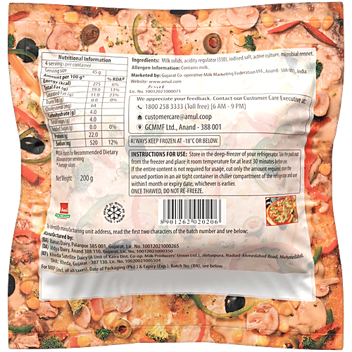 Amul Mozzarella Pizza Cheese Block, 200 g Pouch Zero Added Sugar