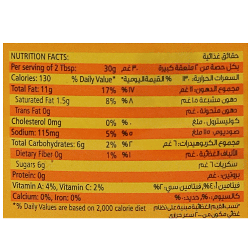 American Garden Italian Dressing - Light, 267 ml Bottle Gluten Free