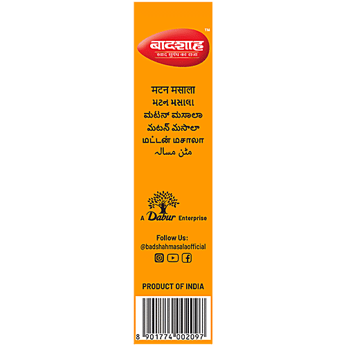 Badshah Masala - Nawabi Meat, 100 g Carton Zero Cholesterol