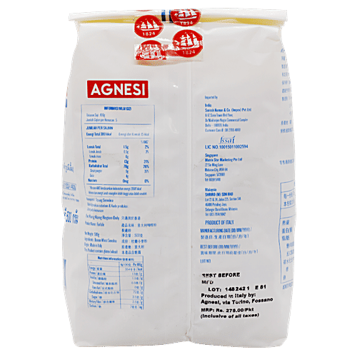 Agnesi Pasta - Farfalle, 500 g  