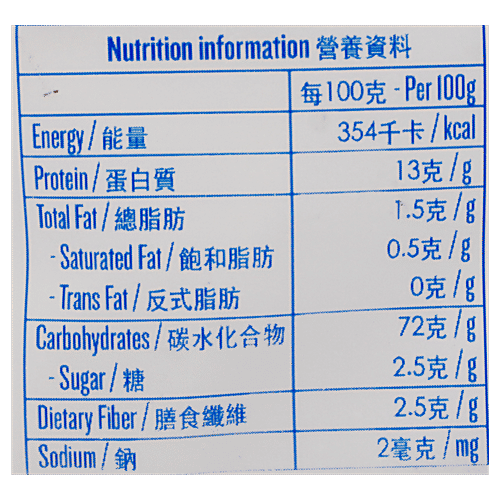 Agnesi Pasta - Farfalle, 500 g  