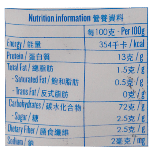 Agnesi Durum Wheat Pasta - Chifferi Rigati N.50, 500 g  Zero Trans Fat