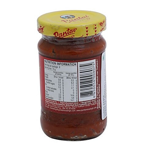 Pantai Paste - Red Curry, 114 g  