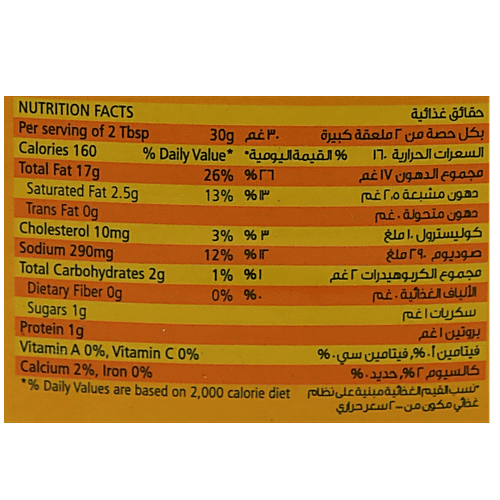 American Garden  Dressing - Creamy Caesar, 267 ml Bottle 