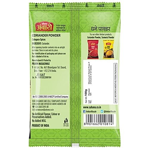 Ambari Powder - Coriander, 100 g Pouch No Artificial Flavour & Colour