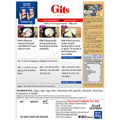 Gits Bombay Halwa Mix, 80 g Carton 