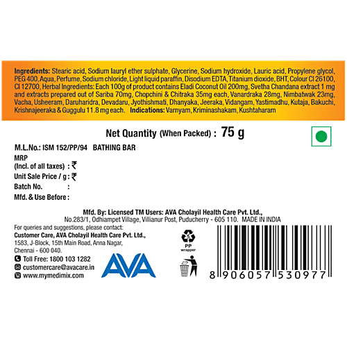 Medimix Ayurvedic Sandal Soap With Eladi Oils, 75 g Carton Effective For Skin Blemishes