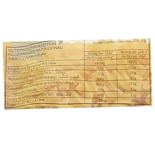 San Remo Pasta - Fusillini, 500 g Pouch 