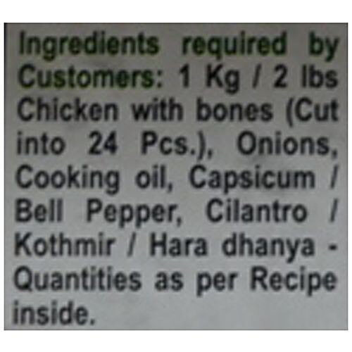 Banne Nawab's Masala - Kadhai Chicken, 60 g Carton Zero Cholesterol, Zero Fat