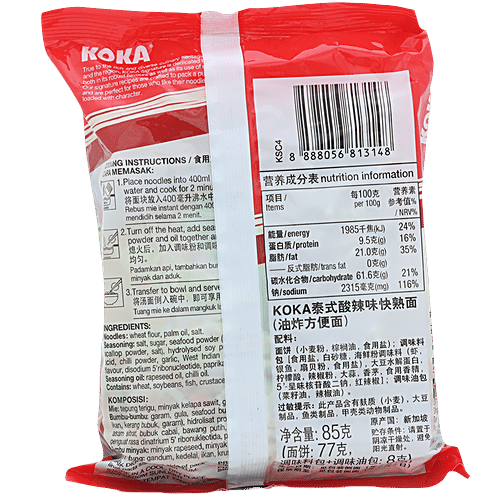 Koka Instant Noodle - Tom Yam Flavor, 85 g Pouch No Trans Fat
