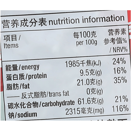 Koka Instant Noodle - Tom Yam Flavor, 85 g Pouch No Trans Fat