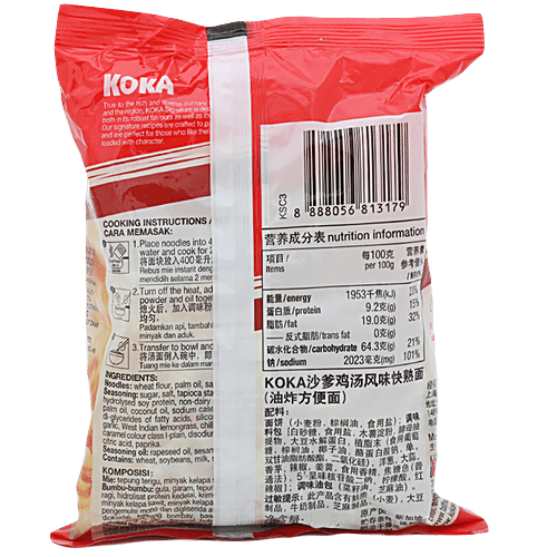 Koka Instant Noodles - Chicken Satay Flavor, 85 g Pouch No Trans Fat