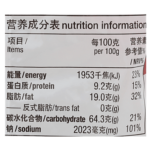 Koka Instant Noodles - Chicken Satay Flavor, 85 g Pouch No Trans Fat