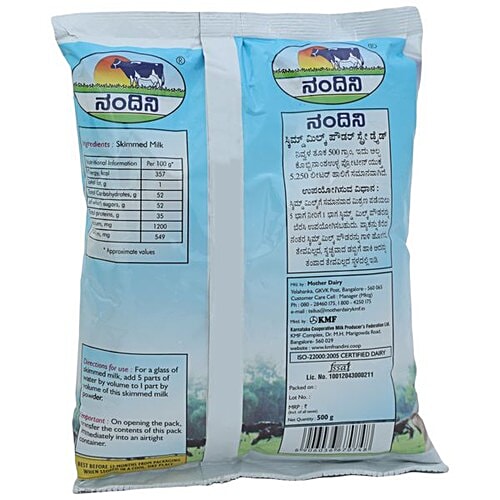 Nandini Powder - Skimmed Milk, 500 g Pouch 