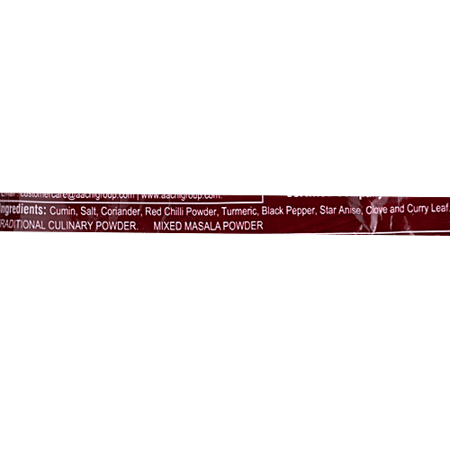 Aachi Masala - Egg Curry, 50 g Pouch 