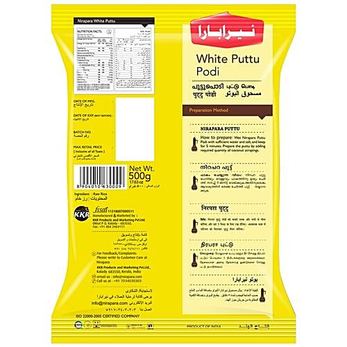 Nirapara Puttu Podi, 500 g Pouch 