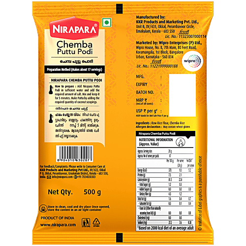 Nirapara Chemba Puttu Podi, 500 g Pouch Zero Cholesterol