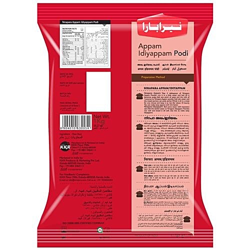 Nirapara Appam/Idiyappam Podi, 1 kg Pouch 