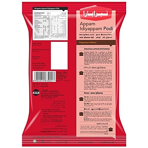 Nirapara Appam/Idiyappam Podi, 500 g Pouch 