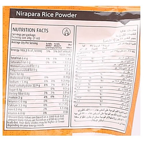 Nirapara Rice Powder, 500 g Pouch 