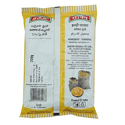 Sakthi Turmeric Powder/Arisina Pudi, 200 g Pouch 