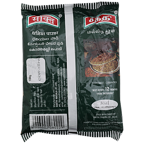Sakthi Powder - Coriander, 100 g Pouch 