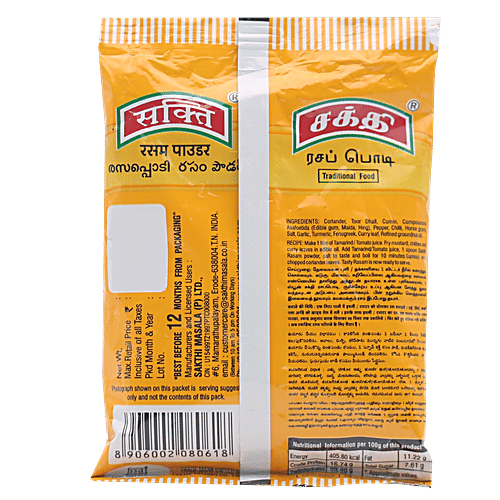 Sakthi Powder - Rasam, 50 g Pouch 