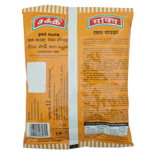 Sakthi Powder - Rasam, 100 g Pouch 